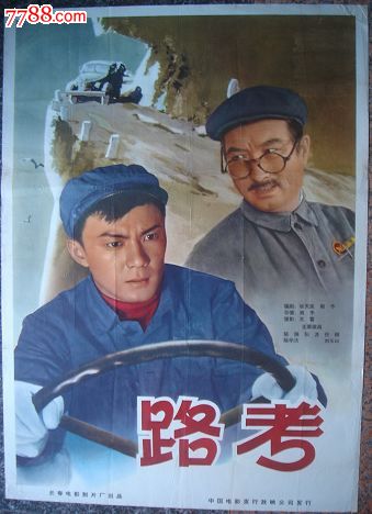 默海尔州立大学学位证购买